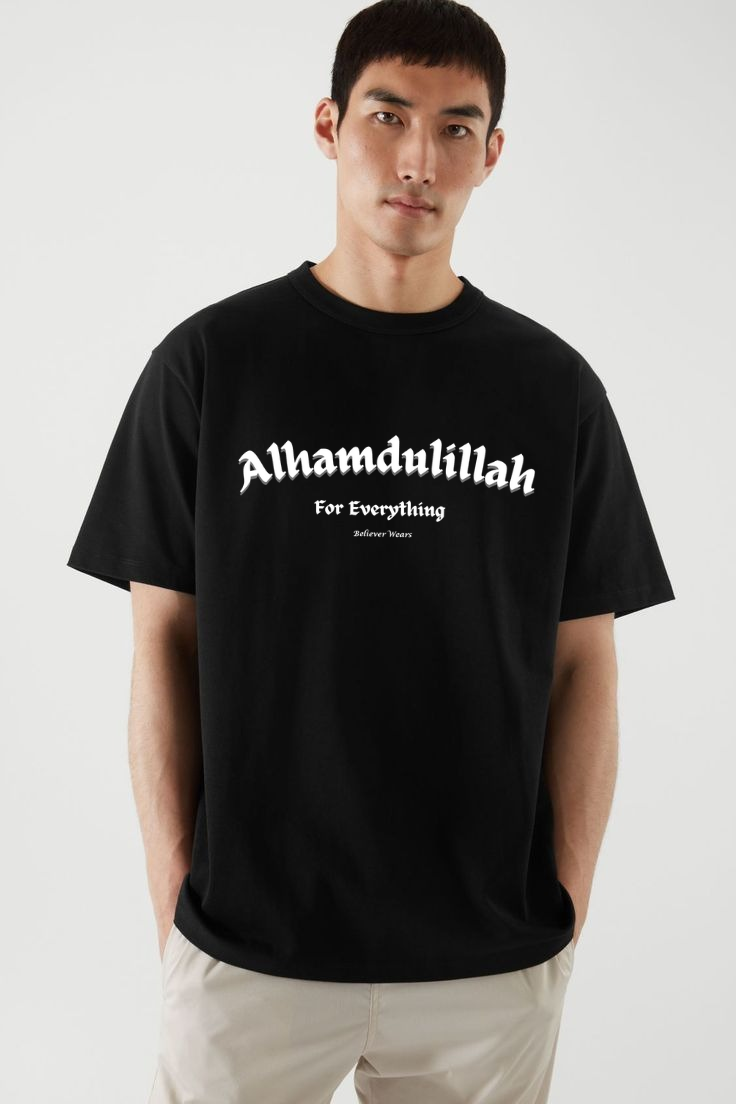Alhamdulillah Down Shoulder Oversized Islamic T Shirt
