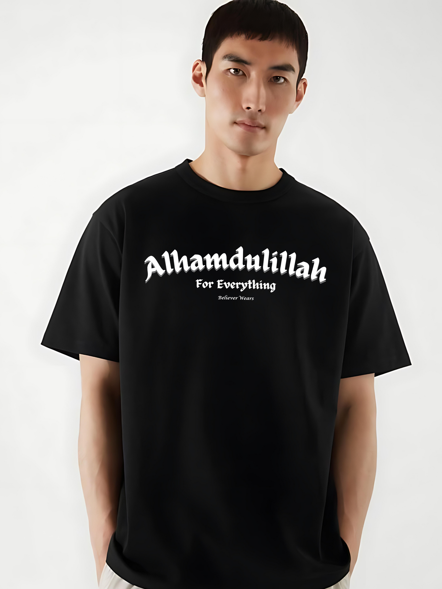 Alhamdulillah Oversized T-Shirt
