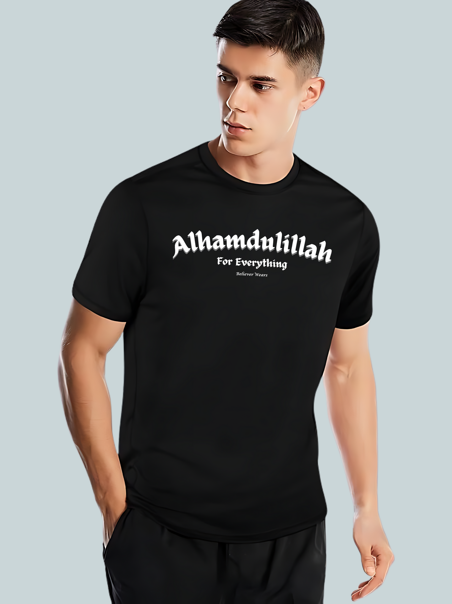 Alhamdulillah T-Shirt