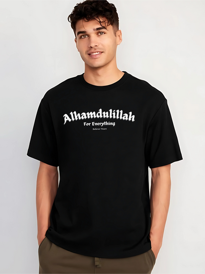 Alhamdulillah Oversized T-Shirt
