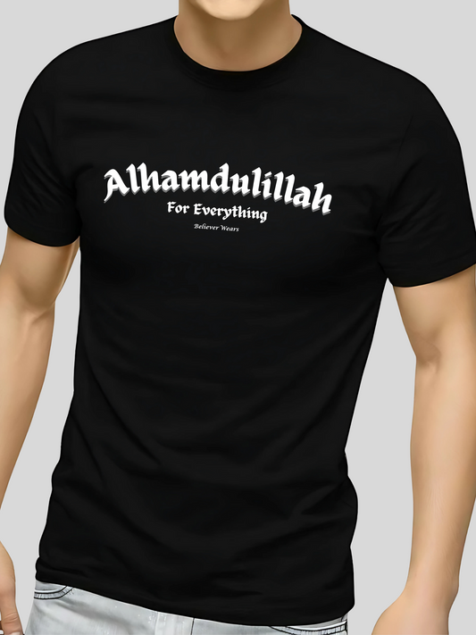 Alhamdulillah T-Shirt